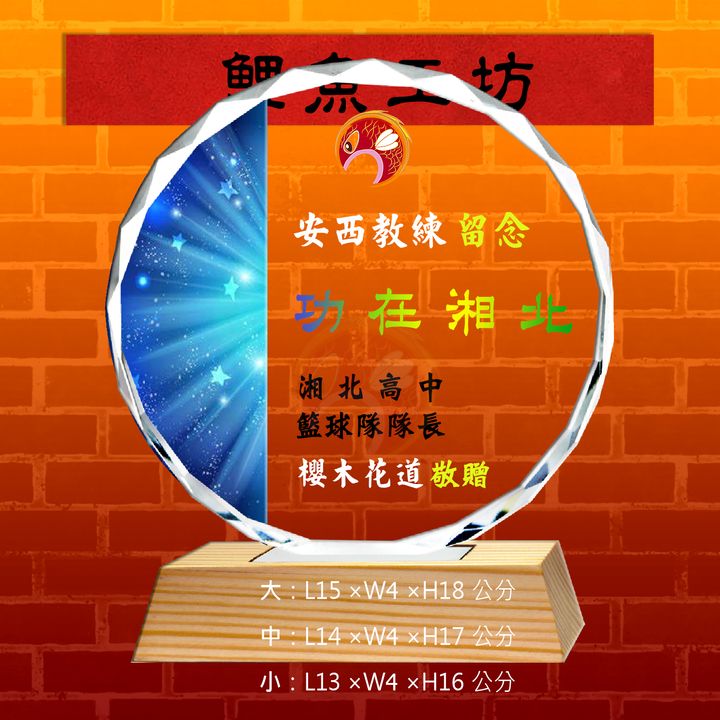 CB501-鯉魚