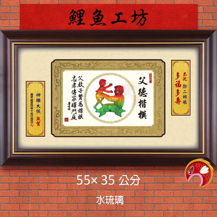 20B56-12-鯉魚