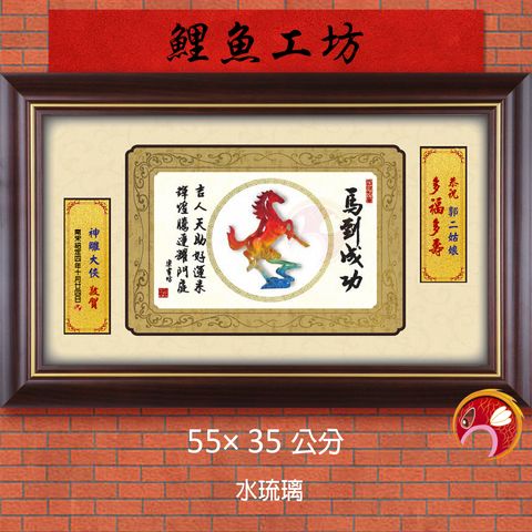20B55-6-鯉魚