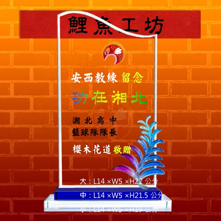 CB203-鯉魚