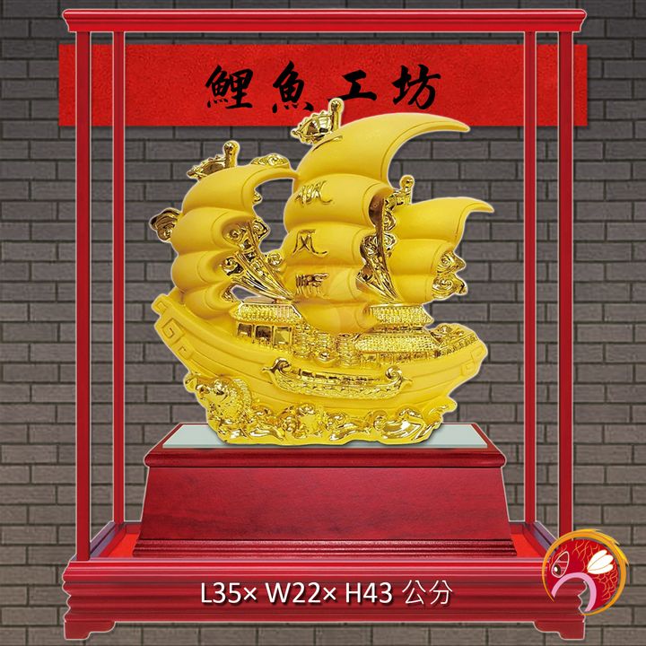 新-瑬金13-鯉魚