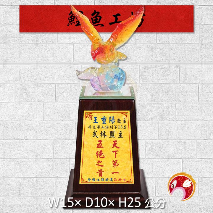 20A38-01-鯉魚