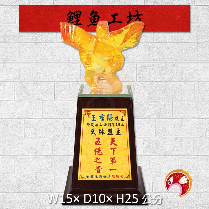 20A38-02-鯉魚