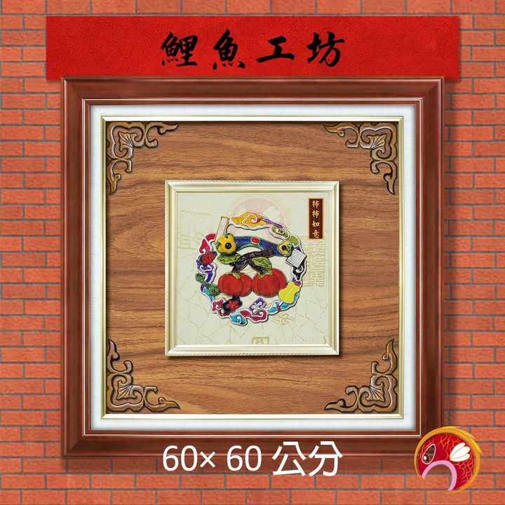 21-G156-鯉魚