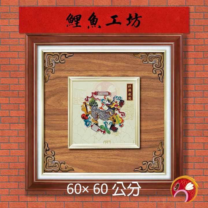 21-G152-鯉魚
