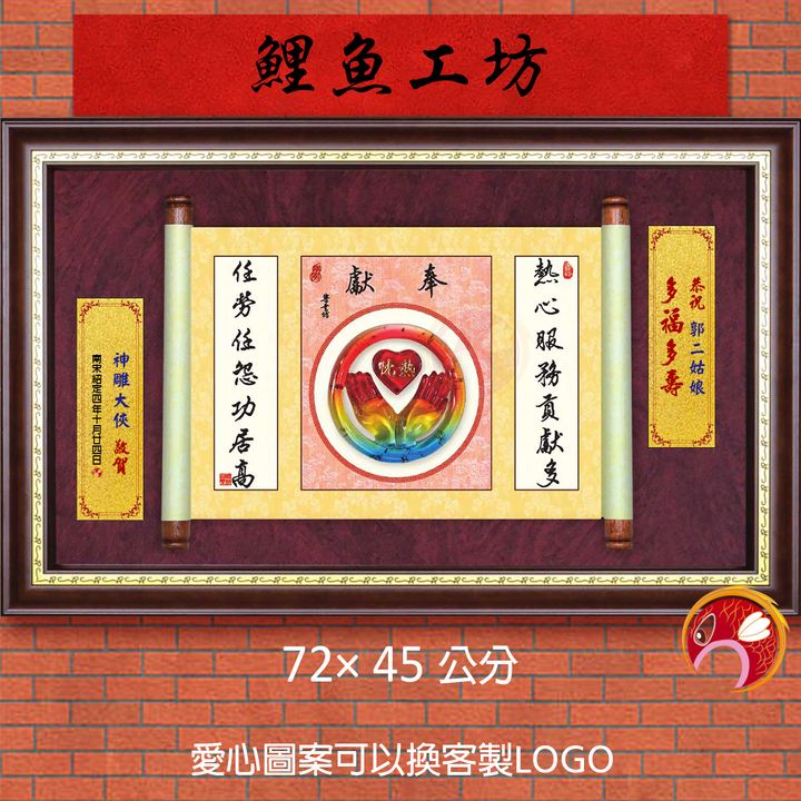 20A136-01-鯉魚