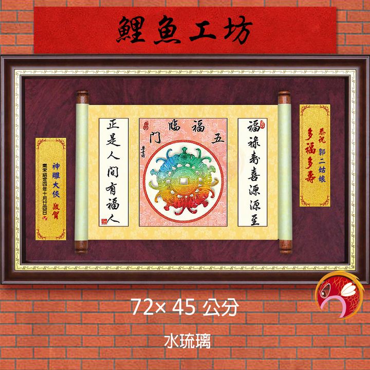 20A136-10-鯉魚