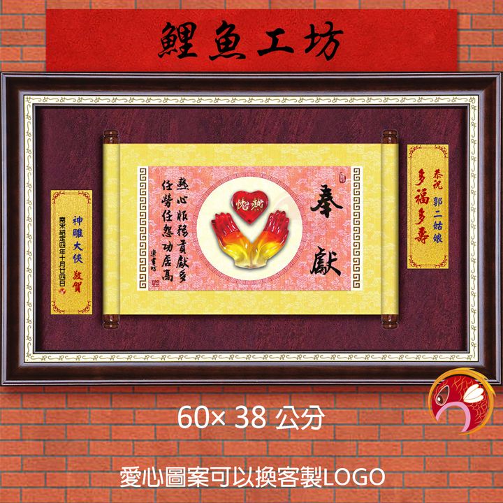 20A134-01-鯉魚