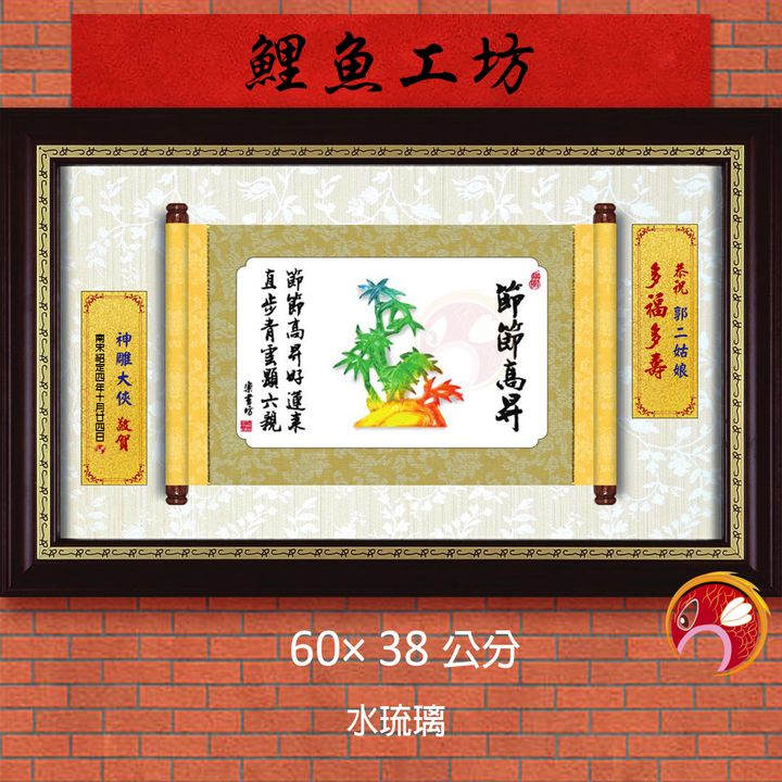 20A133-17-鯉魚