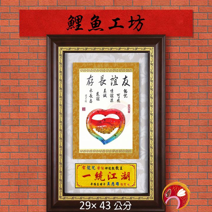 20A128-15-鯉魚