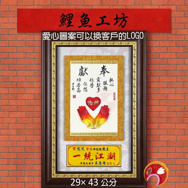 20A128-01-鯉魚