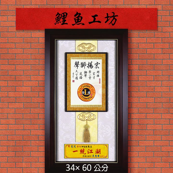 20A132-16-鯉魚