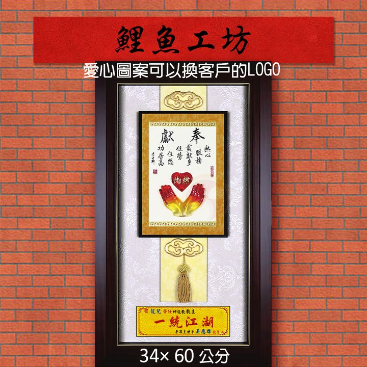 20A131-01-鯉魚