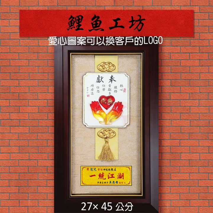 20A130-01-鯉魚