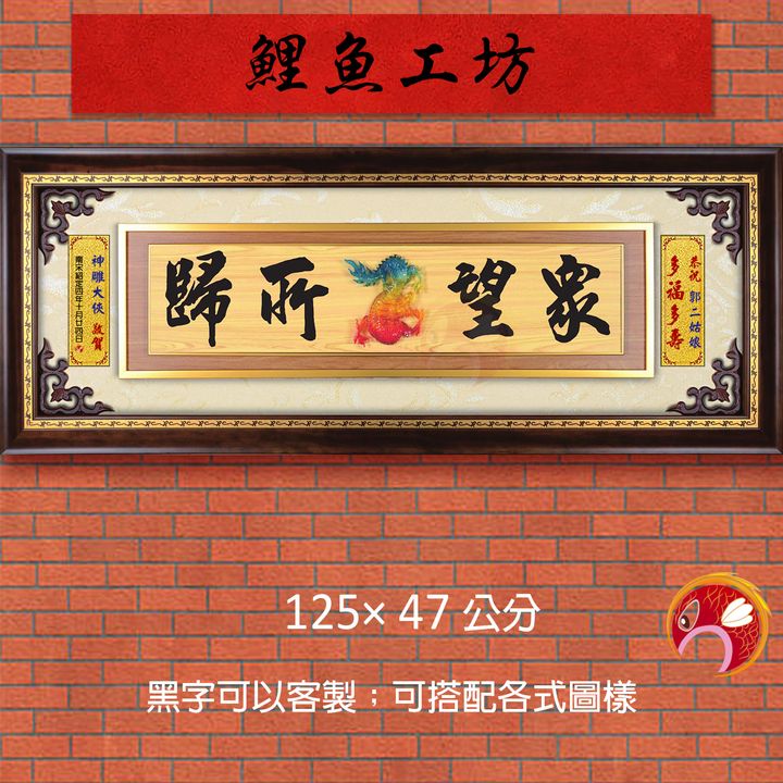 20B7-1-鯉魚