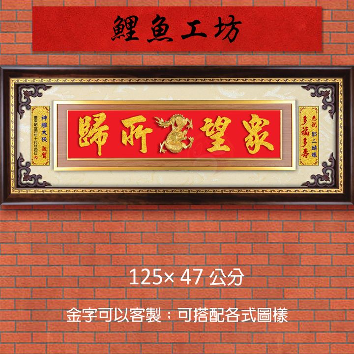 20B9-1-鯉魚