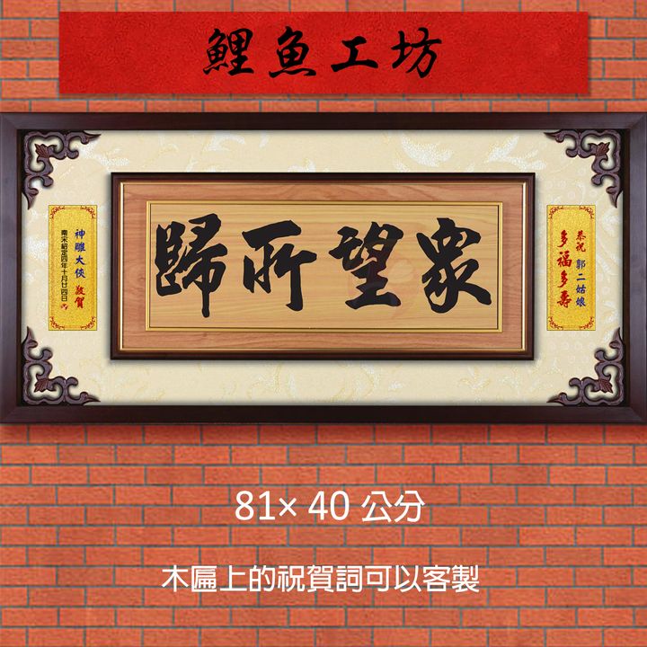 20B1-1-鯉魚