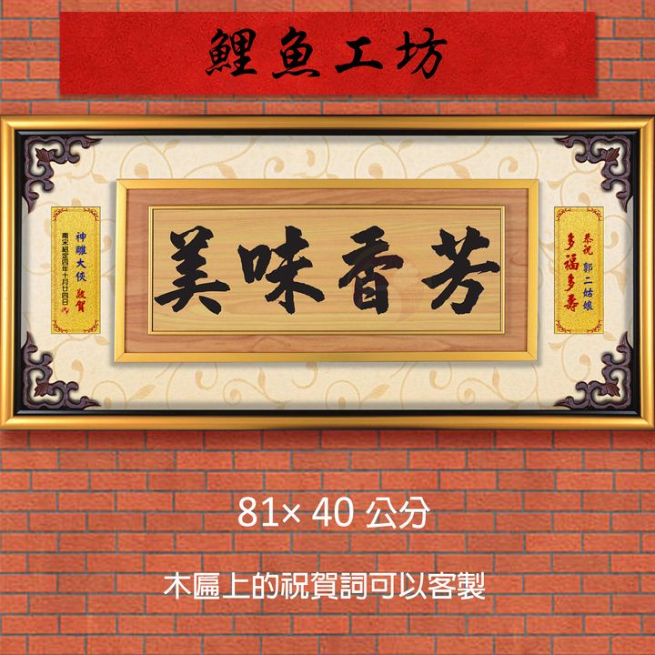 20B2-1-鯉魚