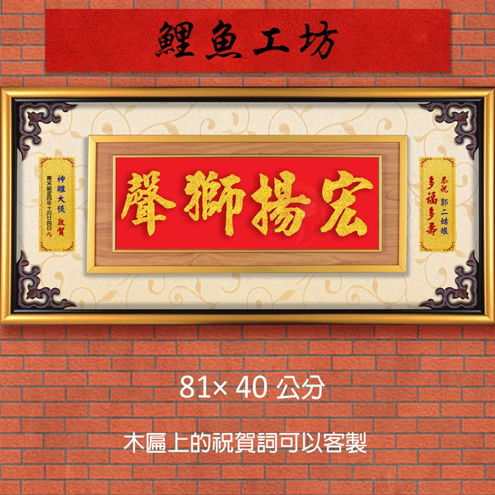 20B2-3-鯉魚