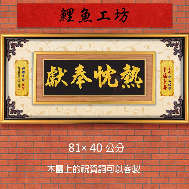 20B2-2-鯉魚