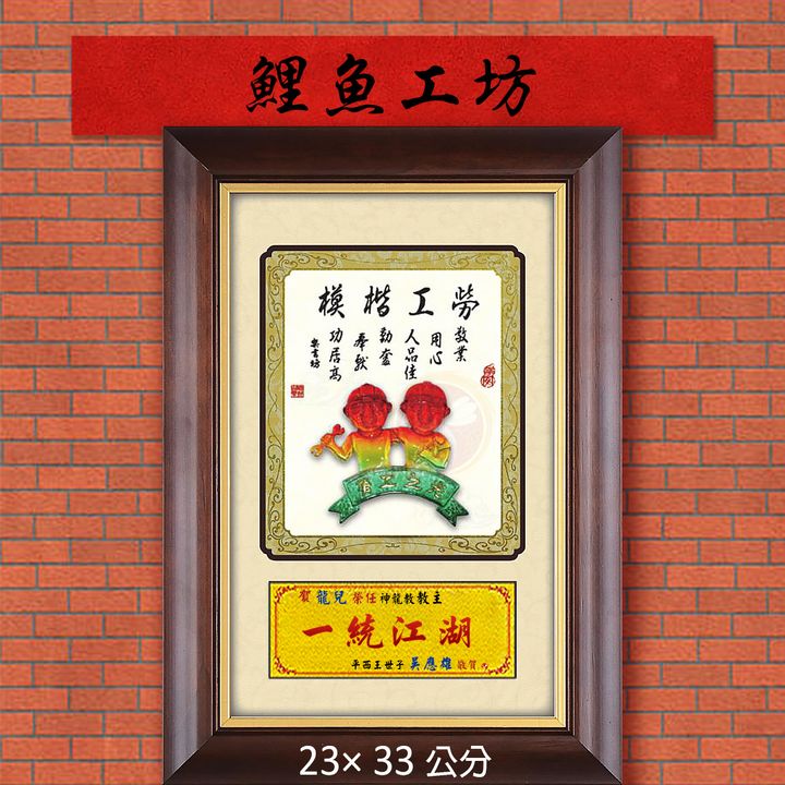 20B39-9-鯉魚