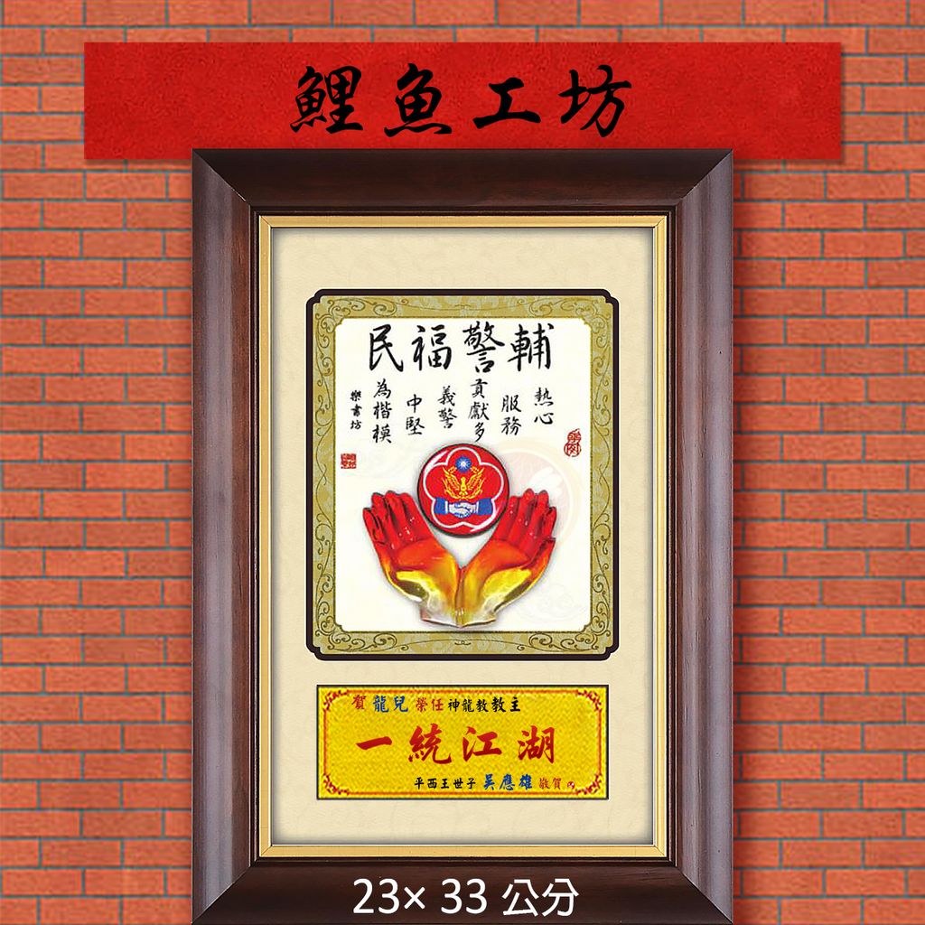 20B39-3-鯉魚
