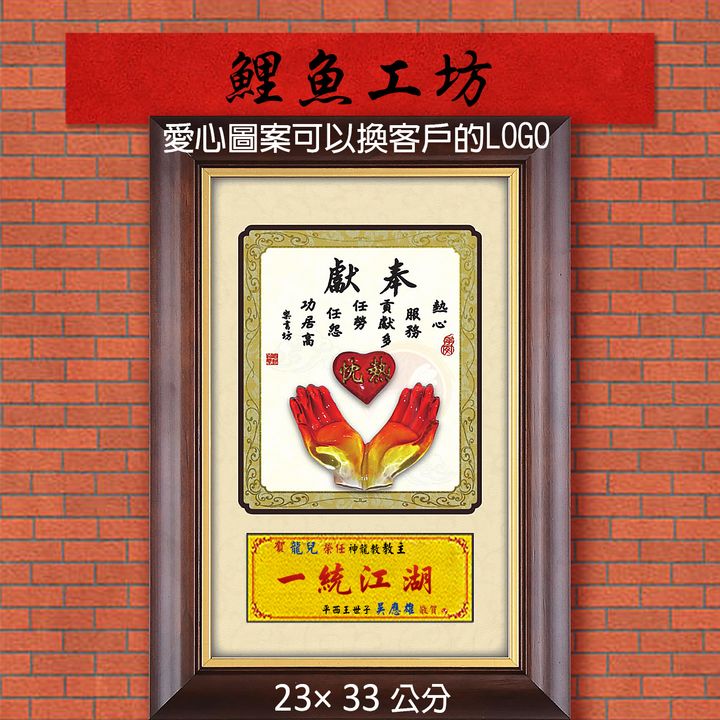 20B39-1-鯉魚