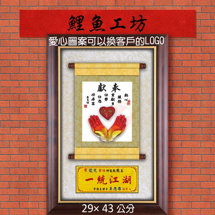 20B47-1-鯉魚