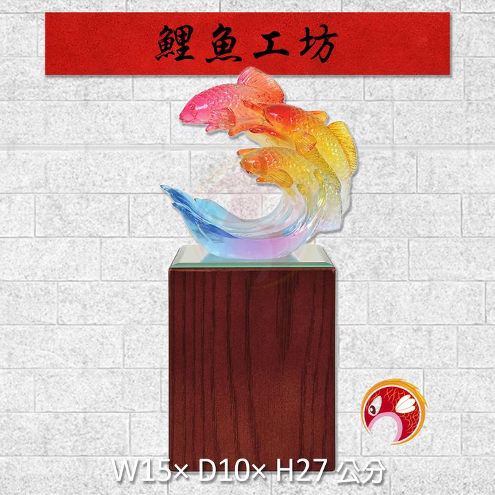 20A35-02-鯉魚