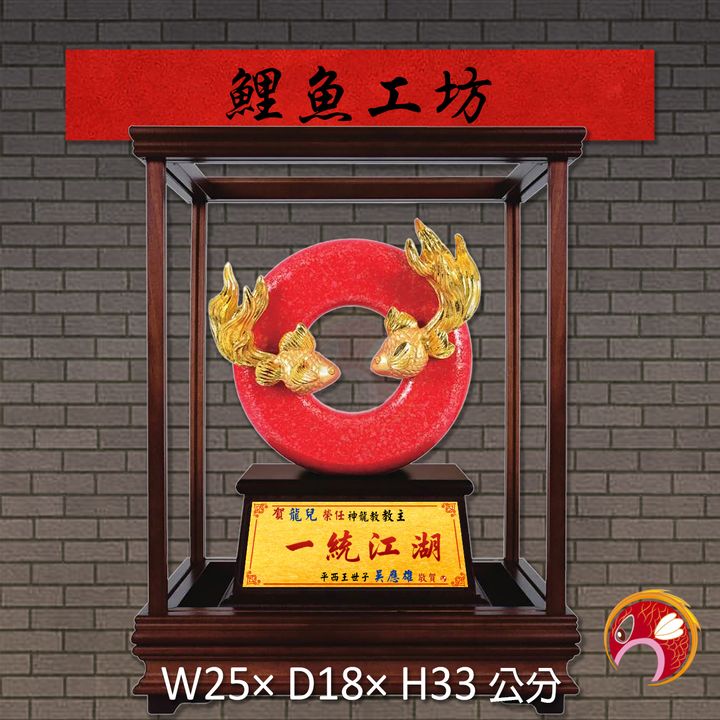 20B197-1-鯉魚