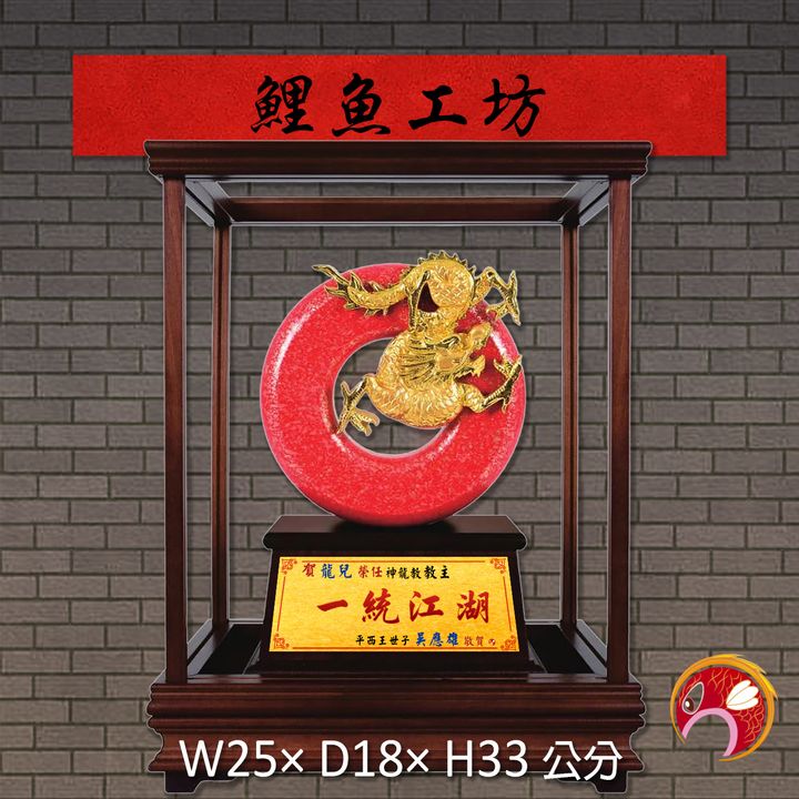 20B197-4-鯉魚