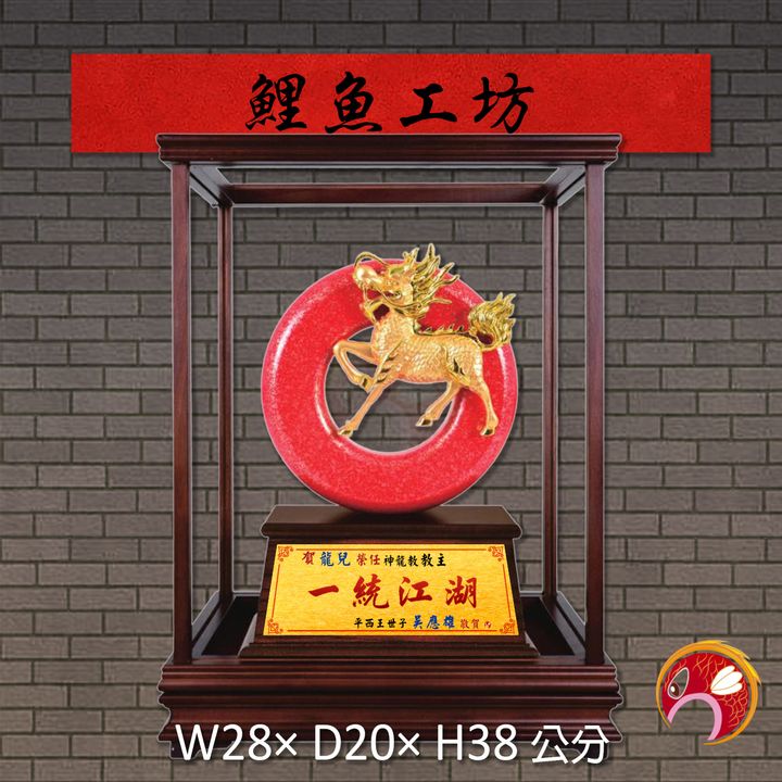 20B196-6-鯉魚