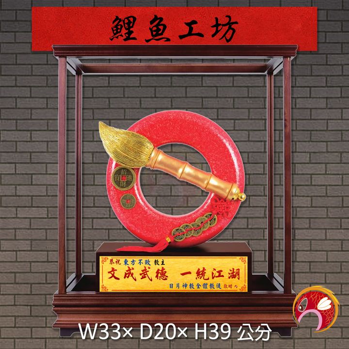 20B194-1-鯉魚