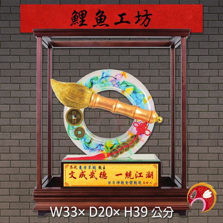 20B178-1-鯉魚