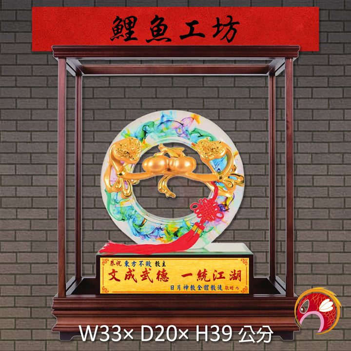 20B178-2-鯉魚