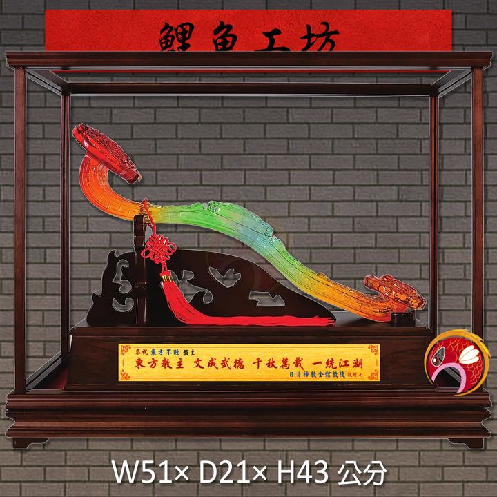 20B176-1-鯉魚
