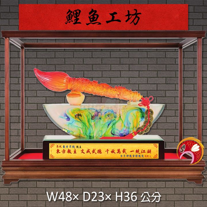 20B176-2-鯉魚
