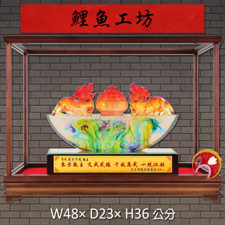 20B176-6-鯉魚
