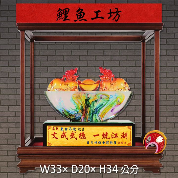 20B177-1-鯉魚