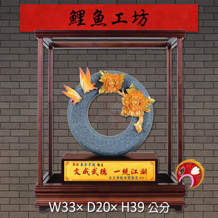 20B189-8-鯉魚