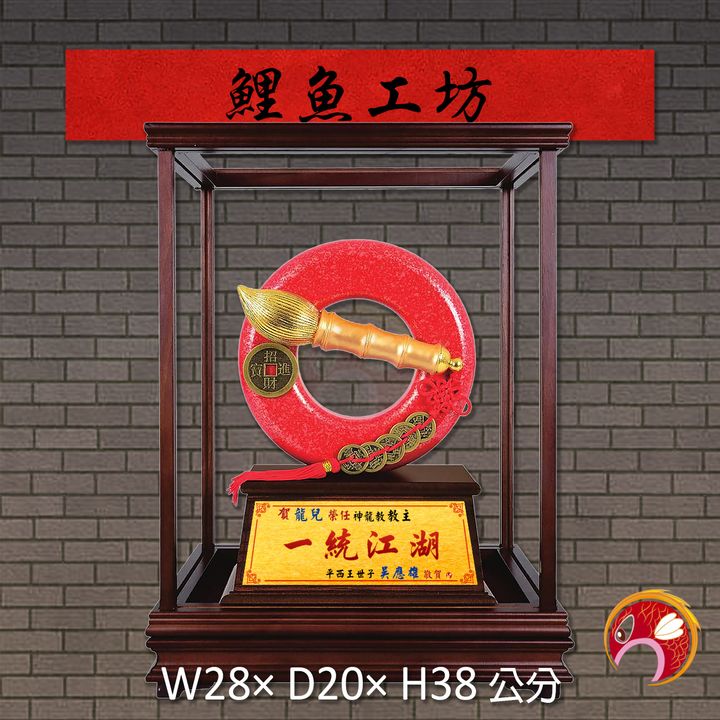 20B195-1-鯉魚