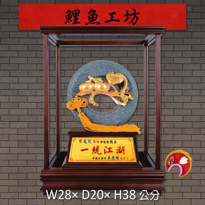 20B190-2-鯉魚