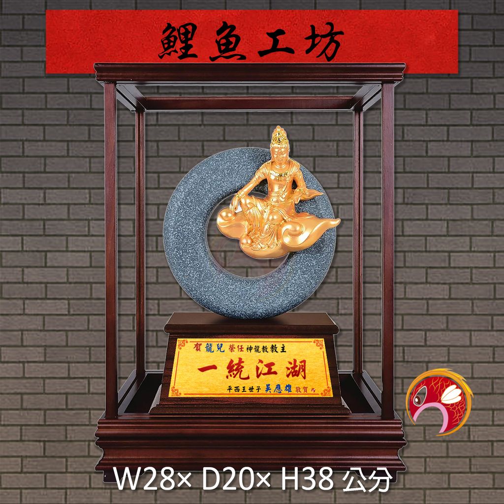 20B190-4-鯉魚