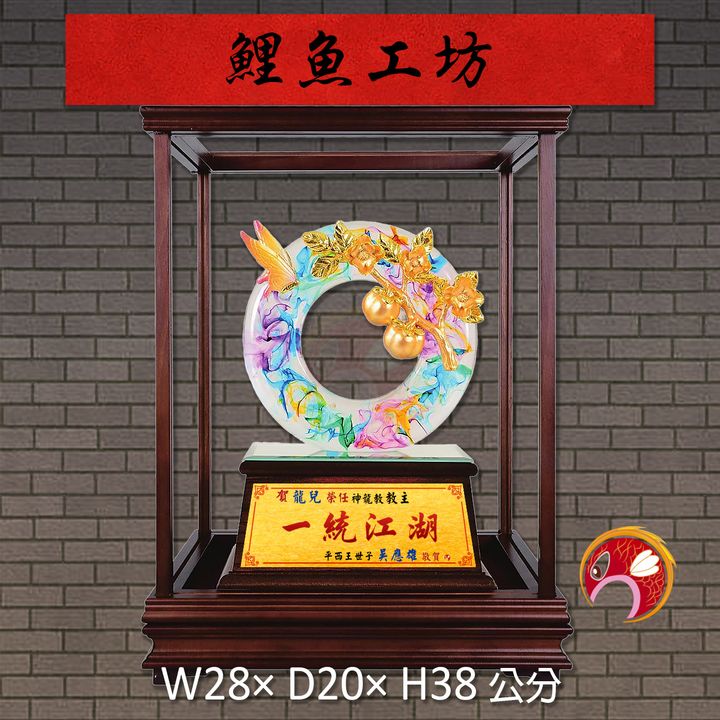 20B179-3-鯉魚