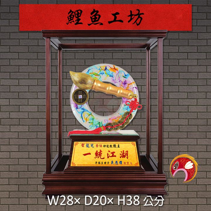 20B179-1-鯉魚