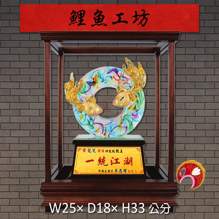 20B181-1-鯉魚