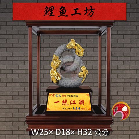 20B192-2-鯉魚