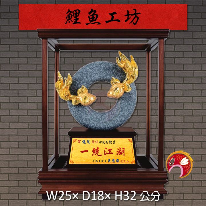 20B192-1-鯉魚