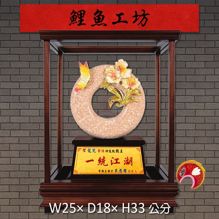 20B200-3-鯉魚
