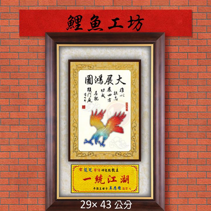 20B48-3-鯉魚